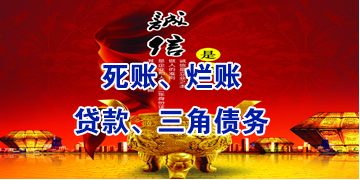 滕州要债公司