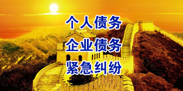 滕州追债公司