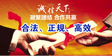 滕州讨账公司